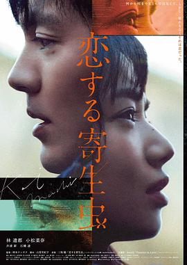 Top 8 第七名《花样年华》