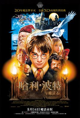 热门推荐《流浪地球2》