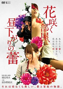 Top 8 第八名《流浪地球2》